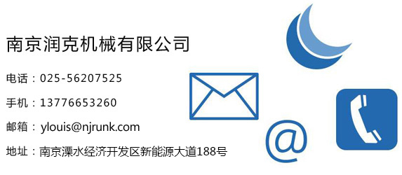 南京MILAN米兰体育·(中国)官方网站联系方式